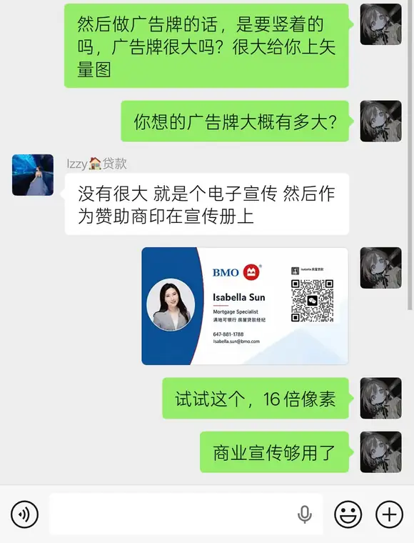 名片设计记录