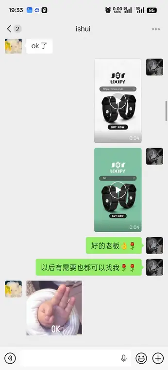 商业广告制作交付记录